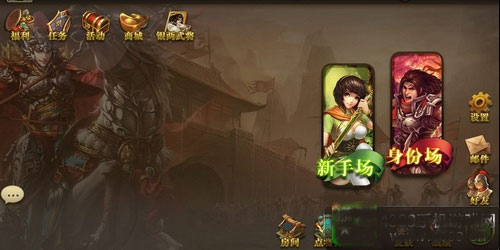 三国杀ol互通版10周年