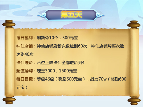 道友请留步官方正版