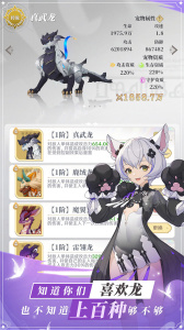 龙与世界的尽头0.1折版