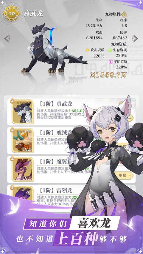 龙与世界的尽头0.1折版