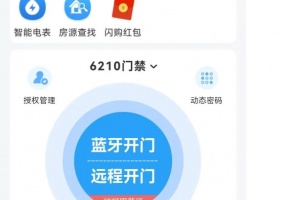 大众物联app