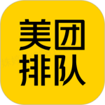 美团排队app