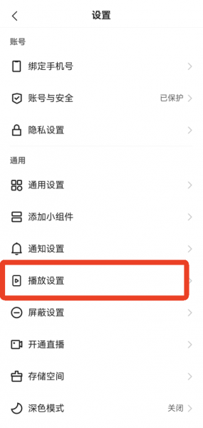 gif快手app