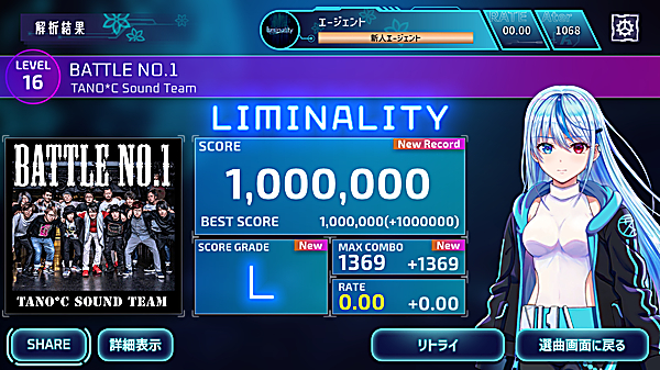 Liminality音游官方版