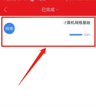 绚星app