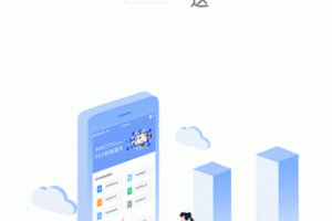 福昕PDF转换器app