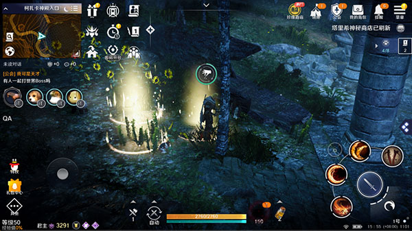 黑色沙漠国际版(Black Desert)