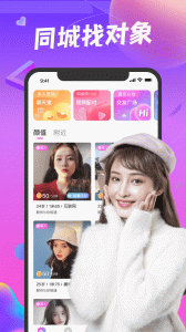 凑对终身会员版