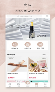 传奇今生官方app