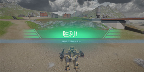 战争机器人官方版