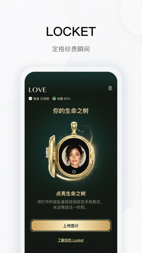 totwoo官方版