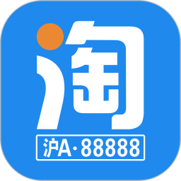 淘沪牌app