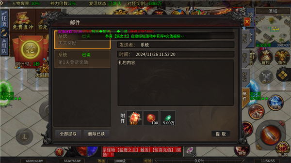 无双战车官方版