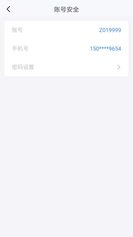 湖南招考官方版