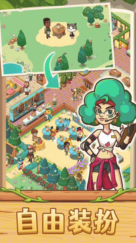 爱丽丝的梦想游戏