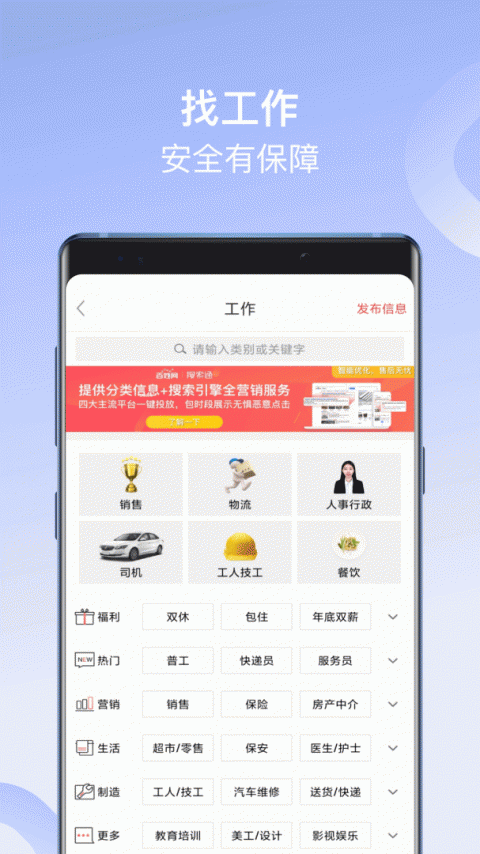 百姓网app