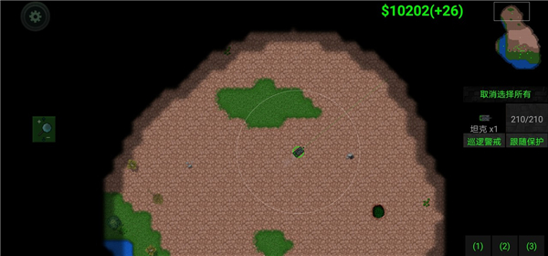 铁锈战争王者之战手游