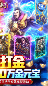 国战来了0.1折扣版