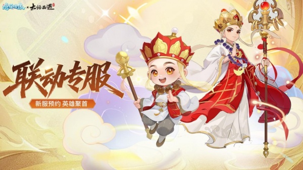 逍遥情缘互通版