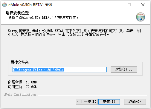 电骡