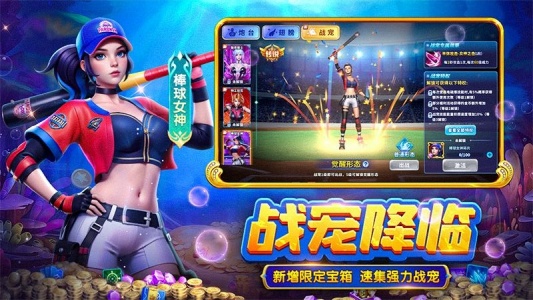 捕鱼大冒险红包版