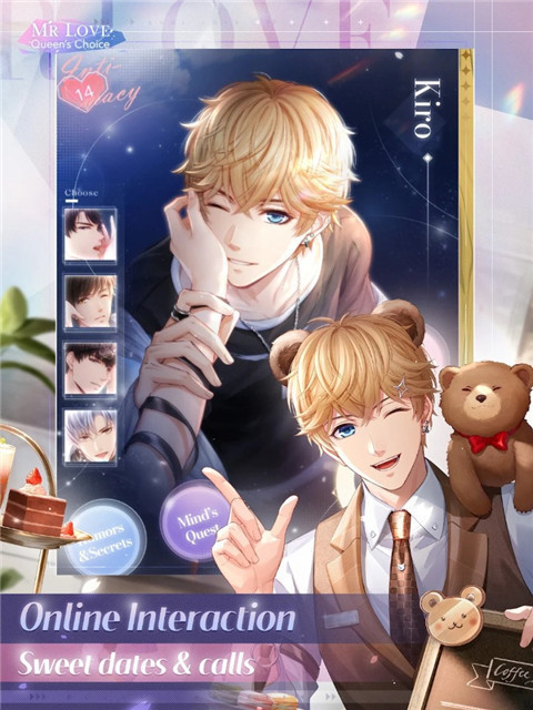 恋与制作人国际服(Mr Love Queen's Choice)