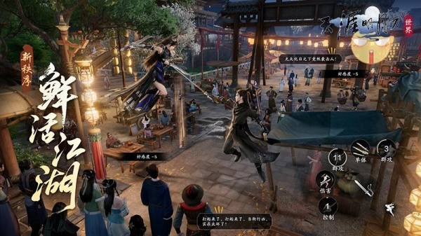 天涯明月刀小米版