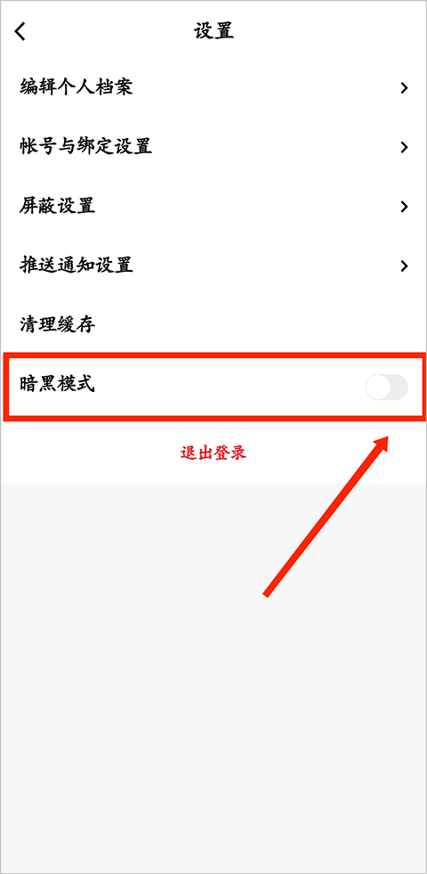 红板报(flipboard)app