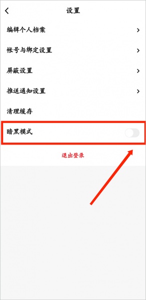 红板报(flipboard)app