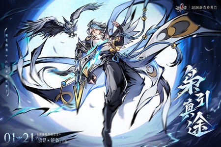 忍者必须死3手游oppo版