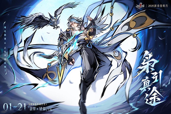 忍者必须死3手游oppo版