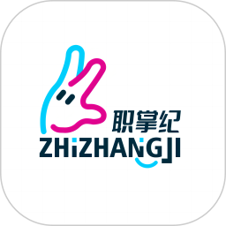 职掌纪手机版