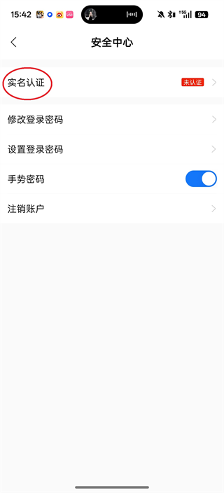 太平通app