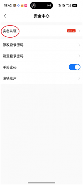 太平通app
