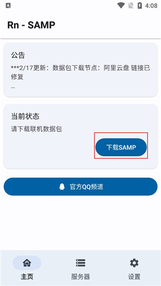 RnSAMP工具箱