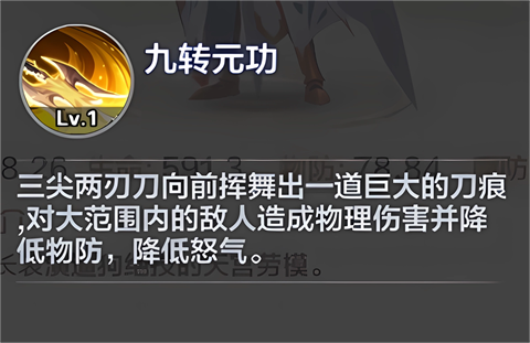 英灵幻想官方版