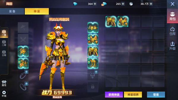 异能都市vivo版