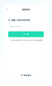 克哪点出行app