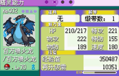 口袋妖怪最强进化v2.5新年版(金手指)