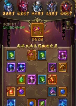 一刀传世成龙代言版