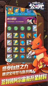 公元闪光宝可梦0.05折版