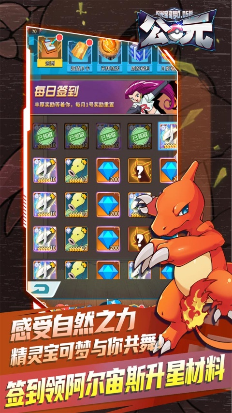 公元闪光宝可梦0.05折版