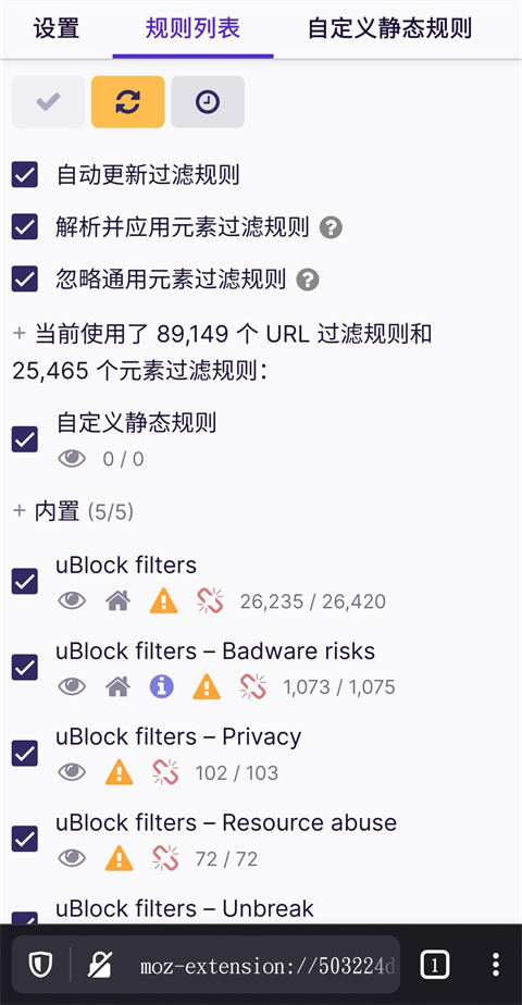 火狐浏览器app