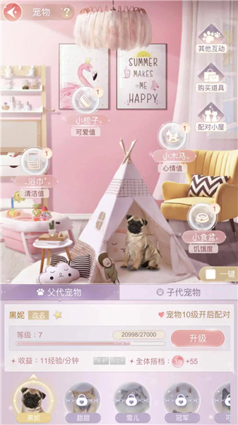 一千克拉女王手游