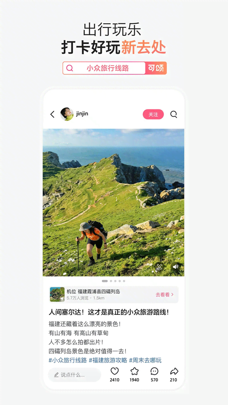 可颂官方版