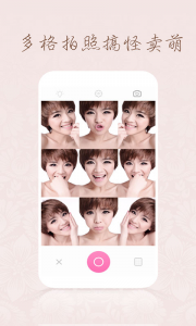 百度魔拍相机app