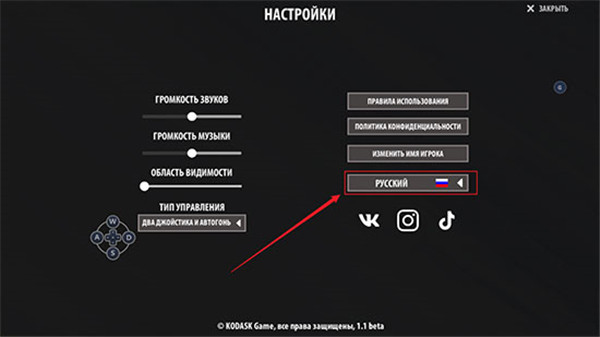 逃离暗影国际版(Shadow Wartime)