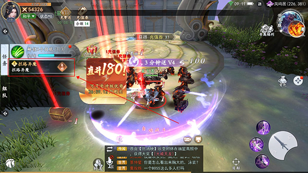 绝地莽荒官方版