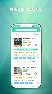 麦道宠物app
