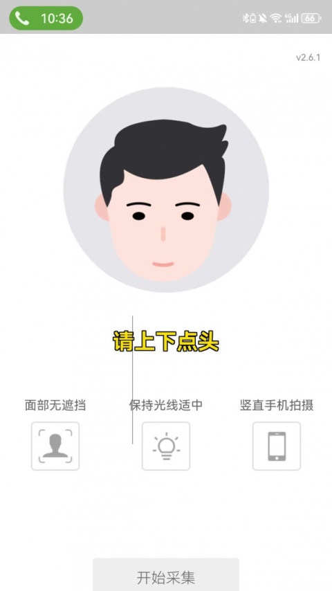 西藏政务最新版
